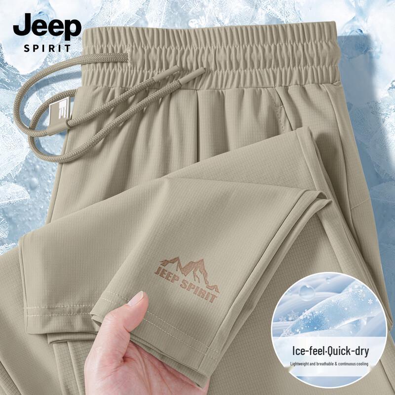 JEEP SPIRIT Men s Ice Silk Breathable Straight-Leg Casual Pants L