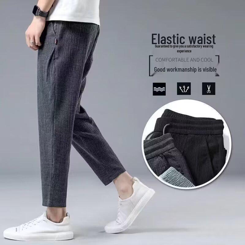 Men's Summer 2024 Linen-Feel Ice Silk Loose Casual Pants