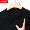 Hengyuanxiang Men's Crew Neck Long Sleeve Sweater