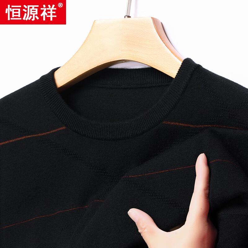 Hengyuanxiang Men's Crew Neck Long Sleeve Sweater