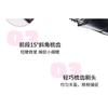 NEIYOU - Idol Cluster Mascara - 2 Colors