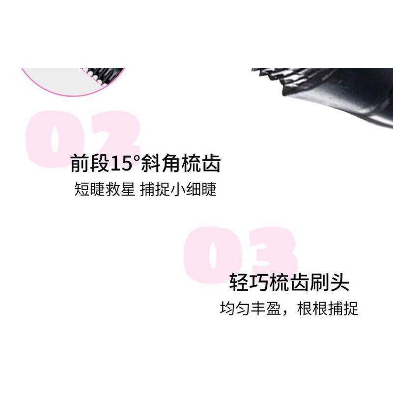 NEIYOU - Idol Cluster Mascara - 2 Colors
