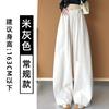 Amber Streamer Drawstring Scimitar Pants Women's Autumn New High-waisted Narrow Wide-leg Pants Loose Casual Sweatpants