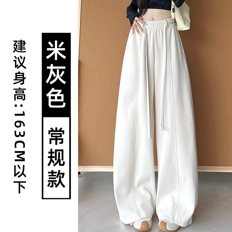 Amber Streamer Drawstring Scimitar Pants Women's Autumn New High-waisted Narrow Wide-leg Pants Loose Casual Sweatpants