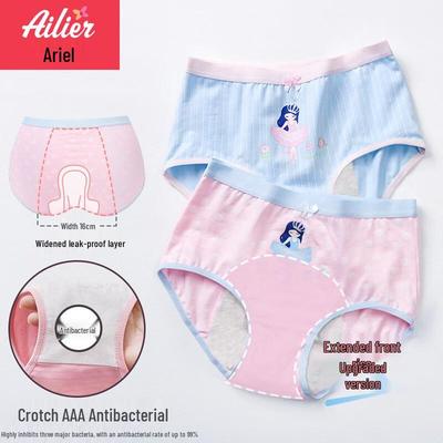 Ailier & Aurora Girls' Läcksäkra Mensunderkläder (2-pack)