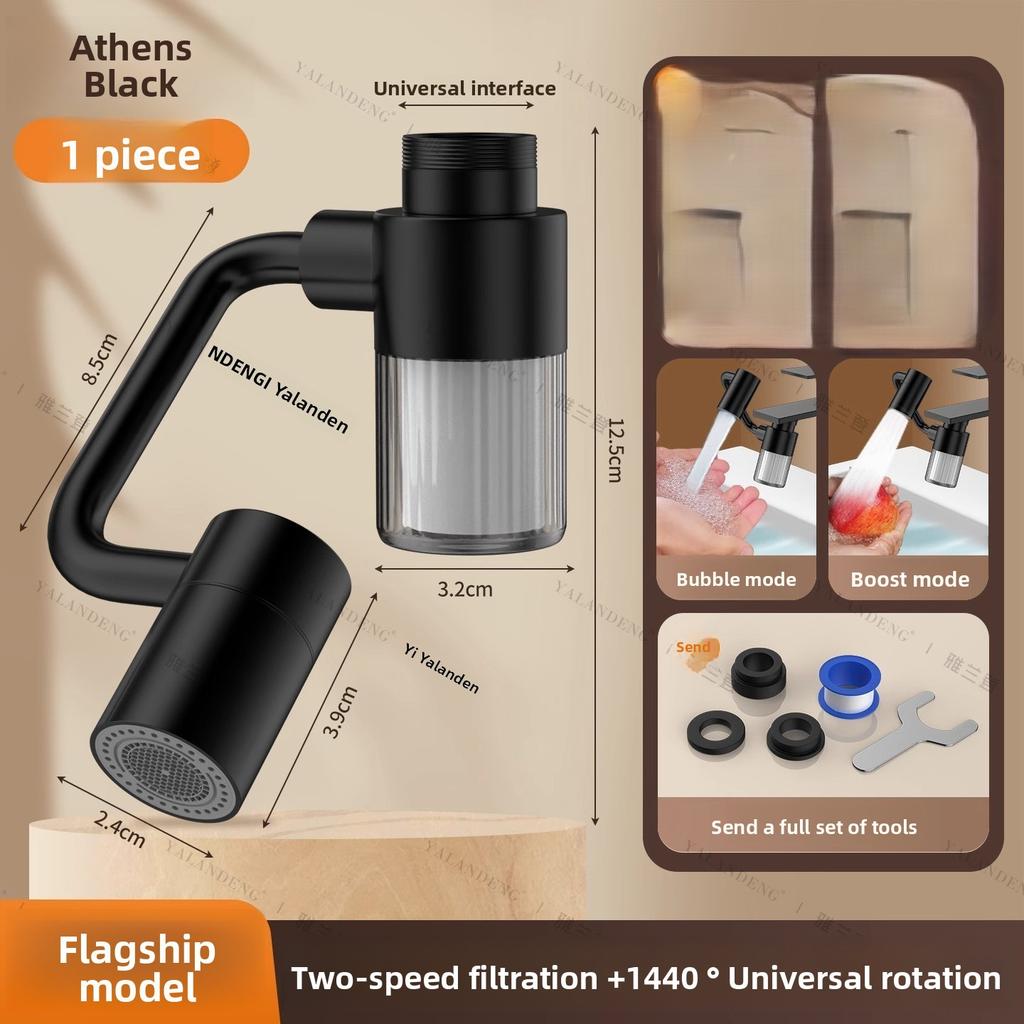 Universal Swivel Faucet Mechanical Arm Bathroom Sink Faucet Nozzle Extender Rotatable Full Copper Faucet Aerator Dual Outlet