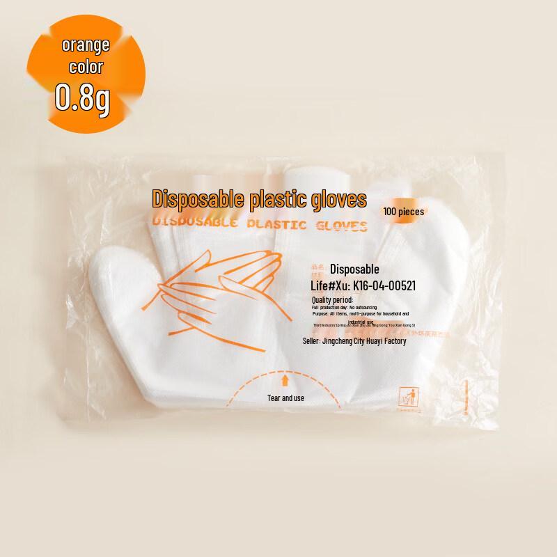 ZISIZ Disposable Food Grade Plastic Gloves