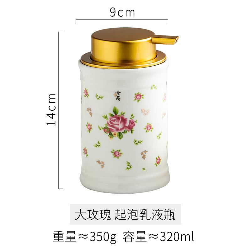 320ML European Style Ceramic Lotion Bottle Simple Marbled Soap Dispenser Household Shampoo Makeup Remover Water Storage Bottle