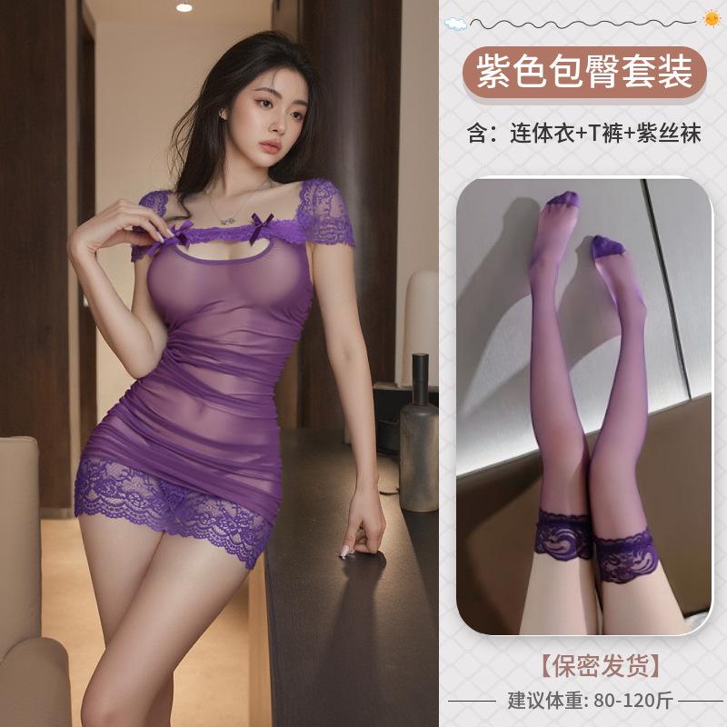 Sexy lingerie sexy purple lace hip skirt pure temptation emotional fun sleeping clothes perspective