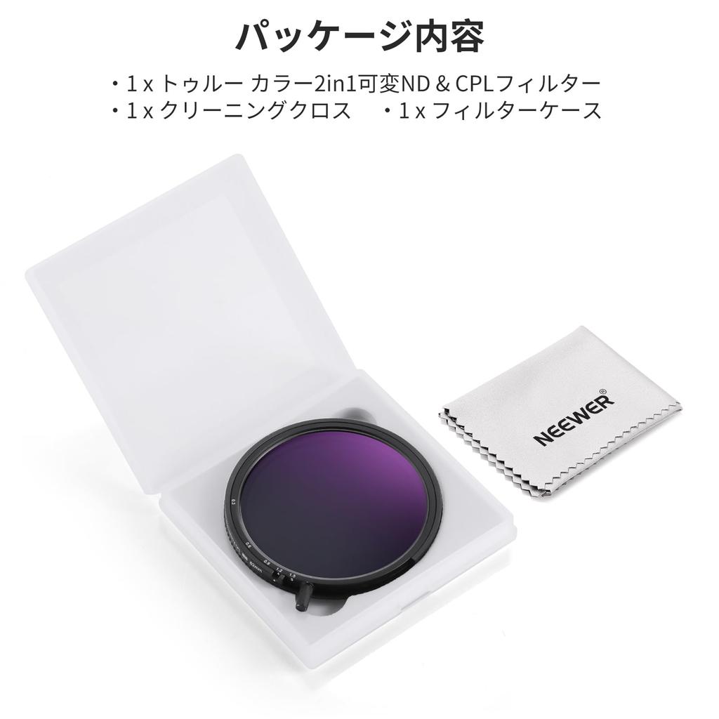 NEEWER 62mm True Color Variable and CPL Filter Adjustable Neutral Density and Circular Polarizing Filter with HD Optical Alloy Frame ND2-32 2-in-1