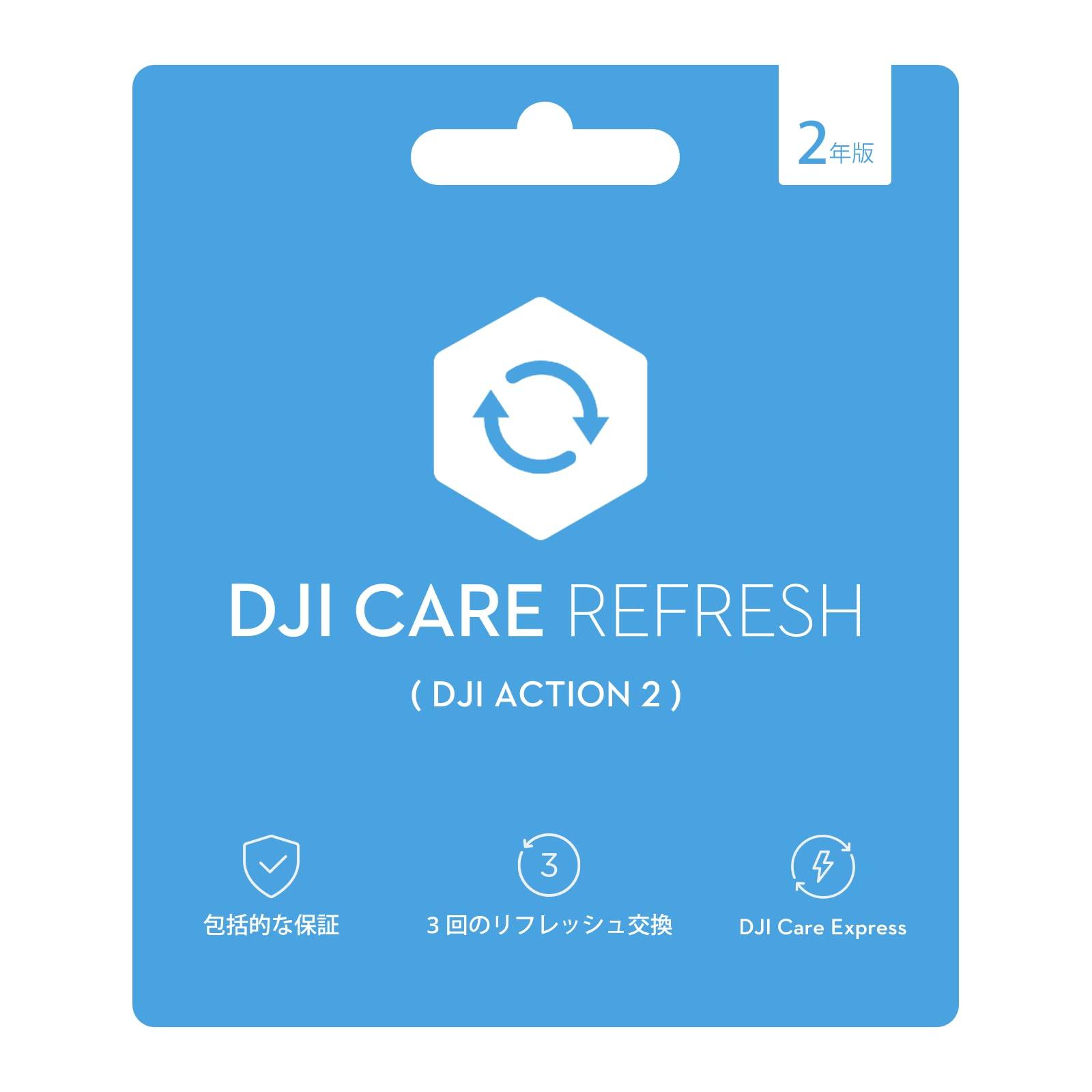 

План DJI Care Refresh Action JP Blue 2-річний (DJI 2) синій