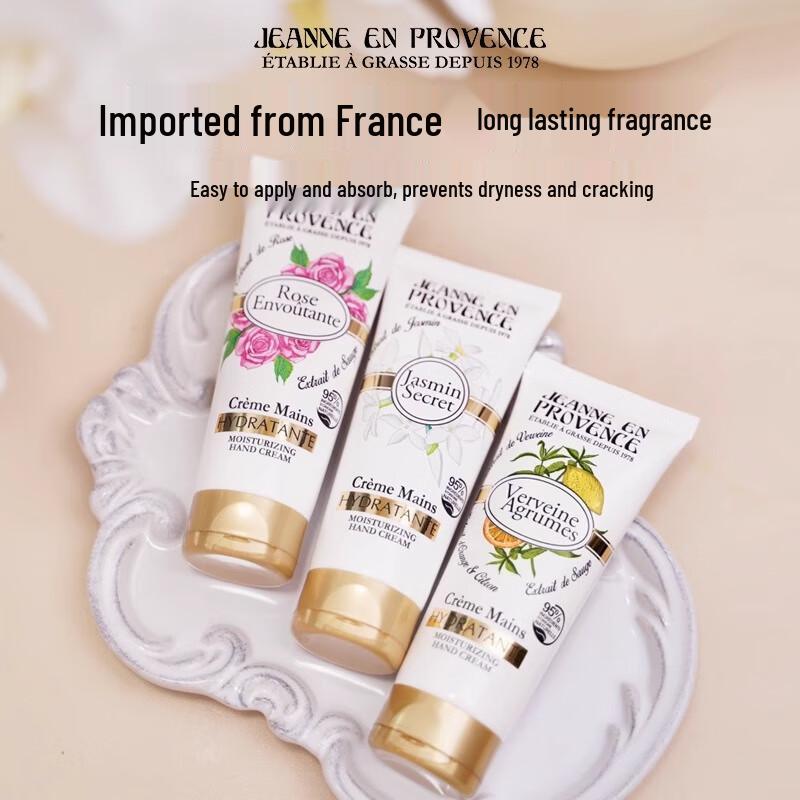Jeanne en Provence Verbena Moisturizing Hand Cream 75ml