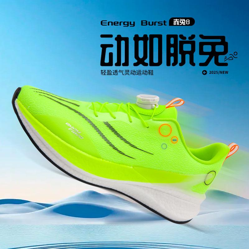 2025 New Leisure Sports Running Shoes Carbon Board Children Teenagers Students Rotating Buckle Boys Girls Breathable Men