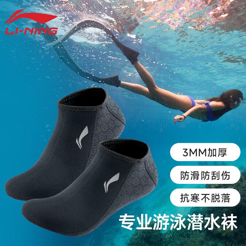 Li-Ning Unisex 3mm Neoprene Water Sports Socks M (EU 41-42)
