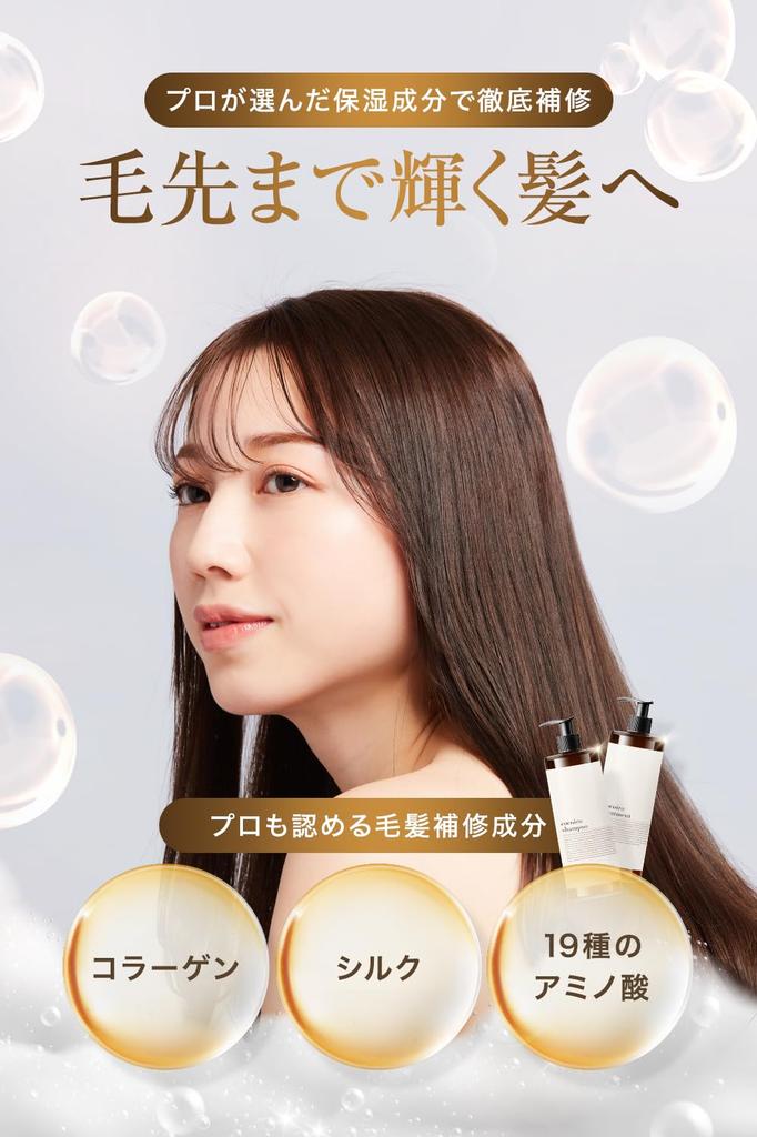 COCOIRO Salon-Exclusive Shampoo & Treatment Set (300ml each) - Salon Shampoo for Intensive Damage Repair