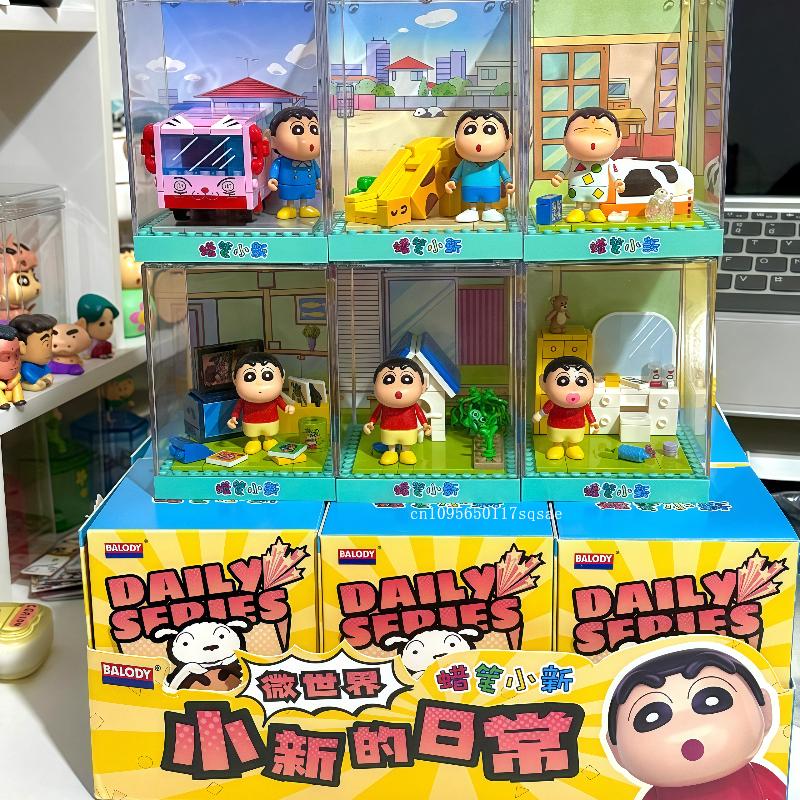 Crayon Shin-chan Building Blocks Assembled Model Living Room Park Micro Scene Building Blocks Assembled Children s Toys Gifts with box