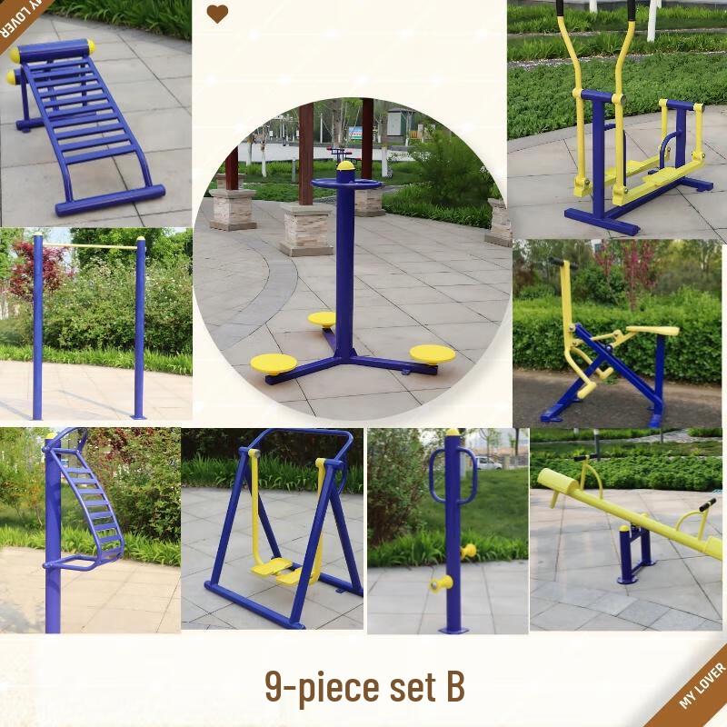 HANDUNYOU Outdoor Fitness Equipment 9-Piece Set B