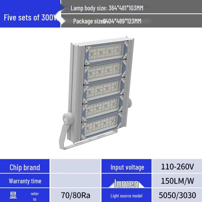 Li Shi Anti-Glare Outdoor LED High Mast Light