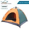 Fully Automatic Spring-Open Camping Tent for 2-4 People with Sun Protection