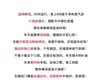 Pinghu down jacket women's short winter warm loose rhombus plaid round neck small white duck down jacket