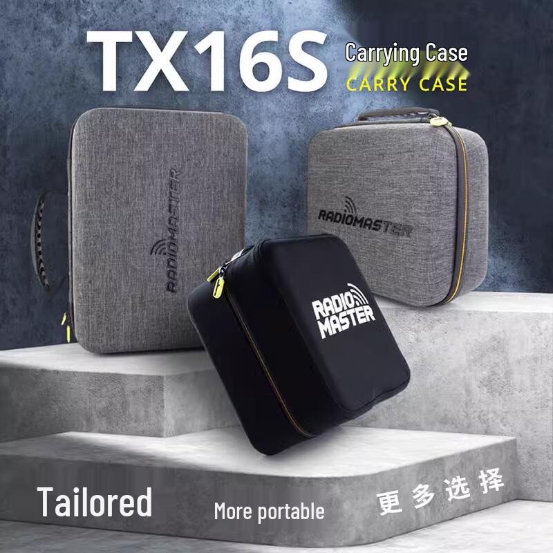 Портативный кейс для переноски передатчика RadioMaster TX16S