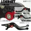 Y11m2ALL Black Matte Yamaha Brake Clutch Lever 6 Level Adjustment Short Suitable for YZF-R25 YZF-R3 MT-25 MT-03 etc.