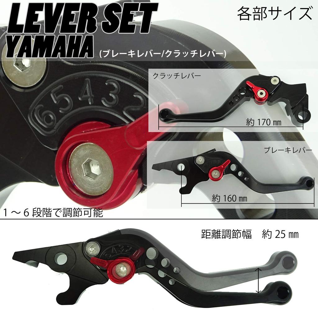 Y11m2ALL Black Matte Yamaha Brake Clutch Lever 6 Level Adjustment Short Suitable for YZF-R25 YZF-R3 MT-25 MT-03 etc.