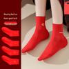 Qiansiniao Auspicious Year Lucky Fu Character Socks