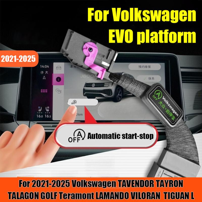 For Volkswagen Tavendor Talagon Golf Teramont Lamando Viloran Tiguan L Tayron -2025 Screen Start-stop Button Shutoff Device