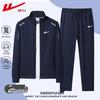 Warrior Men's Casual Sportswear Tracksuit Set