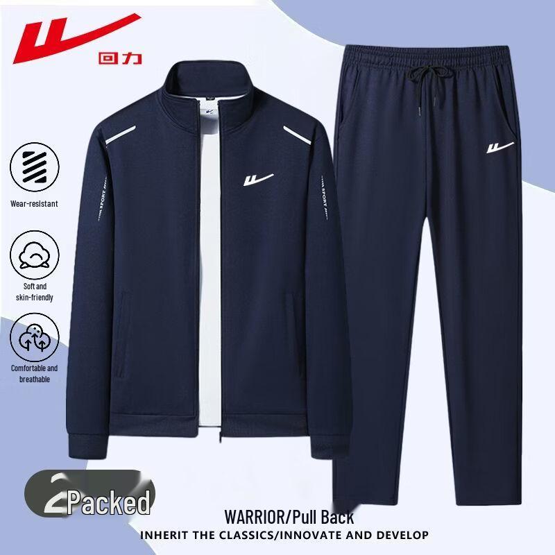 Warrior Men's Casual Sportswear Tracksuit Set