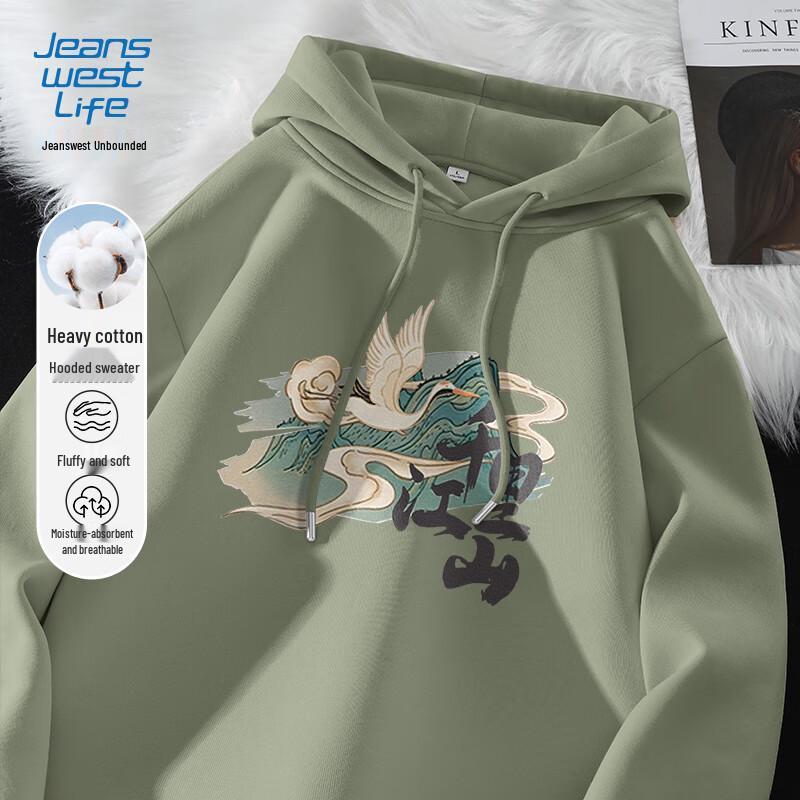 

JEANSWEST LIFE Men s Heavy Cotton Hooded Sweatshirt XL