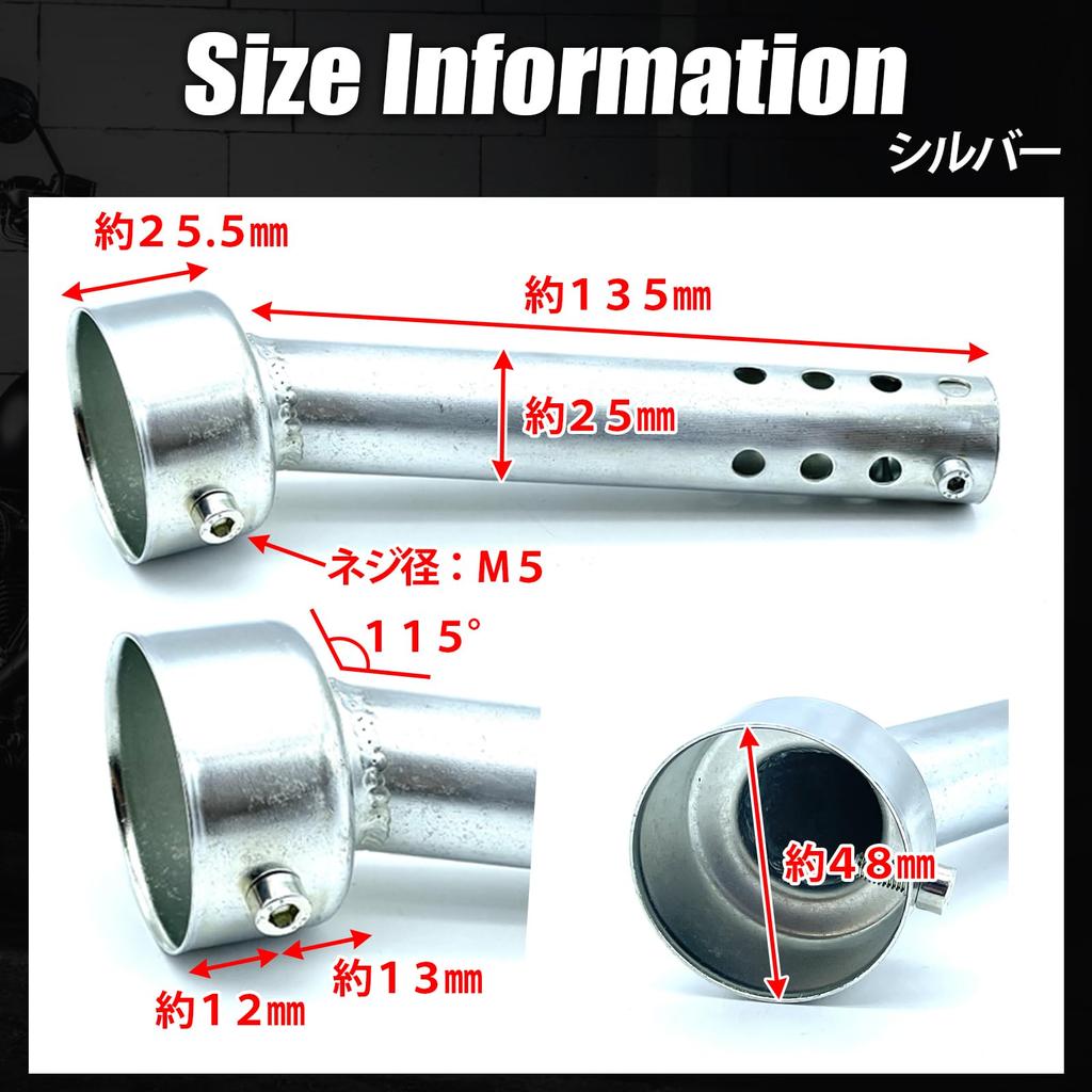 TIGRE BLANC General Purpose Inner Silencer, 1.9 inches (48 mm), Angled, Bike Exhaust, Baffle,