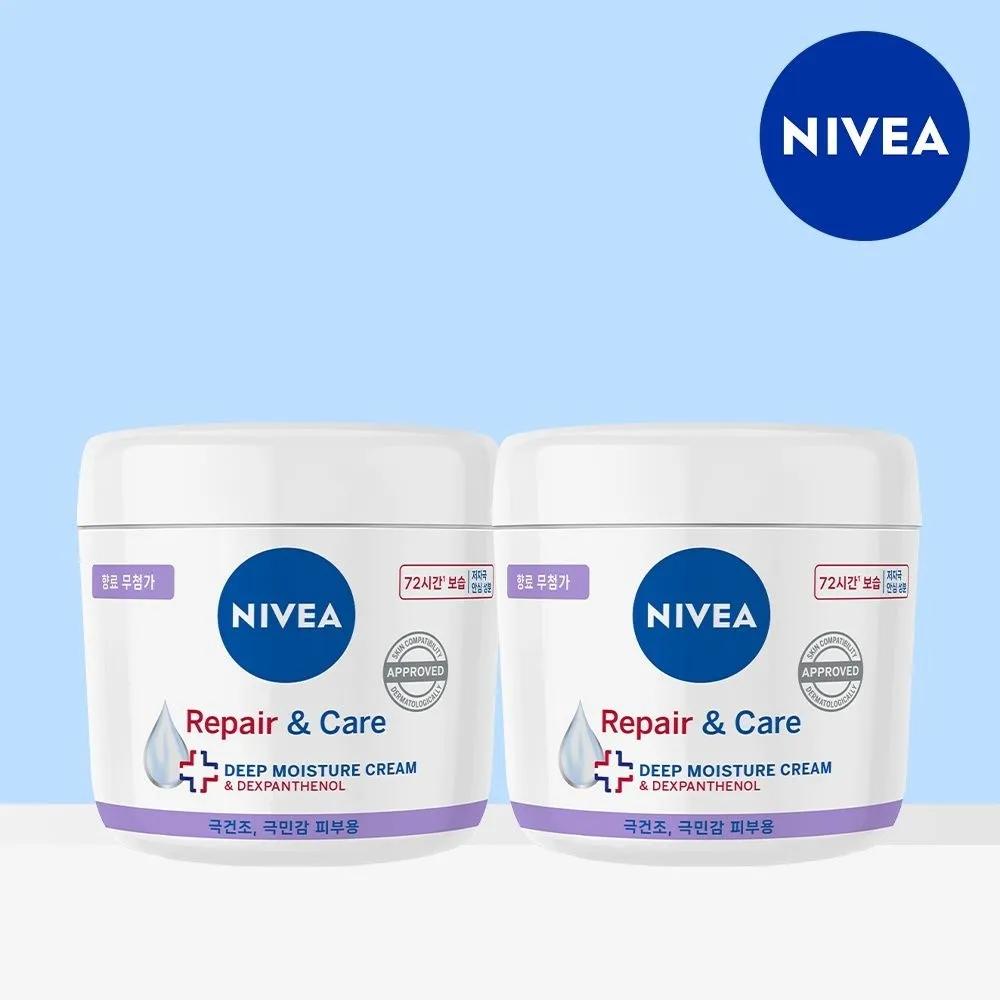 NIVEA Repair & Care Cream 400ml x 2