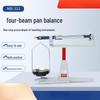 Yuanzu MB-311 Mechanical Pan Balance