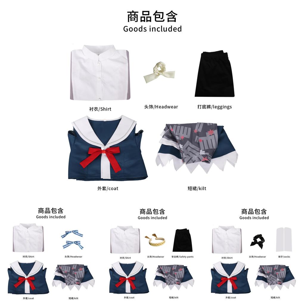 Exquisite Anime Cosplay Costume Set School Uniform For Summer 2024 Featuring Rain Moeko And Reina
