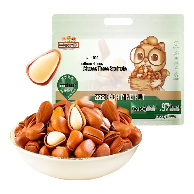 Three Squirrels Northeast Pine Nuts