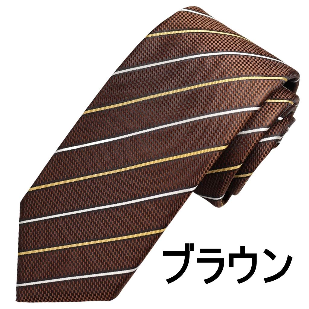 Wrinkle-resistant, bonded fabric with lining for added volume. Made in Japan. MICHIKO LONDON KOSHINO brand tie. Striped pattern, 100% silk, unisex.
