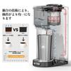 BelleLife Automatic Coffee Maker with Built-in Grinder, Beans and Ground Compatible, Vacuum Insulated Tumbler, GM3000BE Black