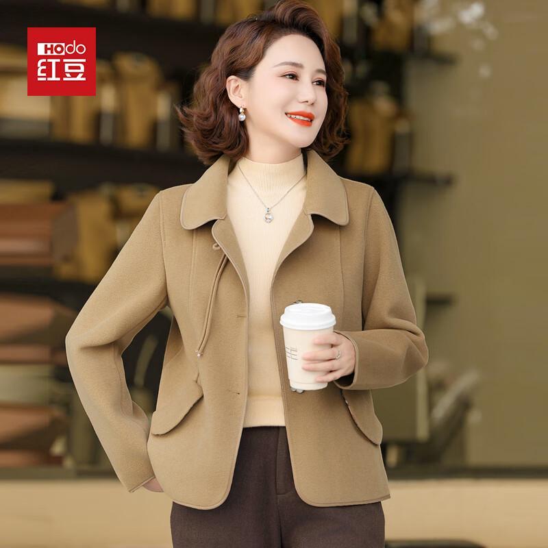 Elegant Women s Wool Blend Short Coat XL