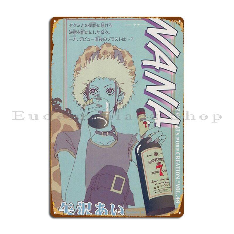 Nana Poster Metal Plaque Poster Decoration Printing Pub Plates Customize Club Tin Sign Poster 20X30CM