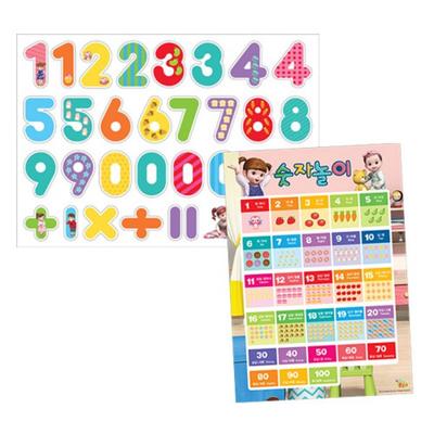 Kongsoon Is a Number of Rubber Pubs + Background Plate, 1 Set, 30 Pieces, Korea Best Toddler Puzzle
