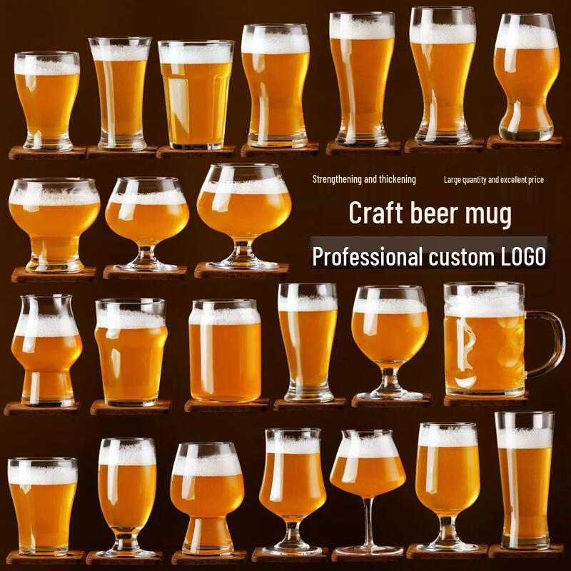 Large High-Footed Craft Beer Glass