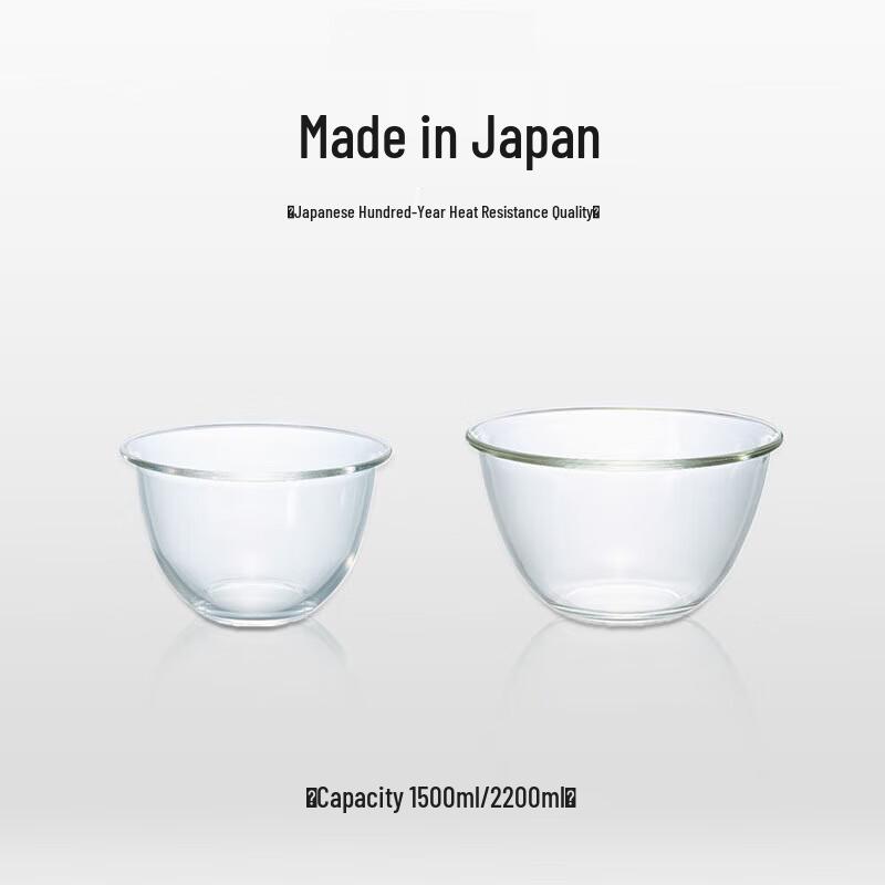 Chunsen Heat-Resistant Glass Mixing Bowl 900ml