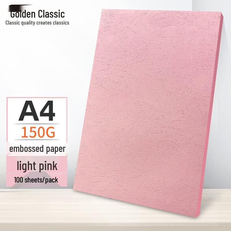 

Golden Textured Binding Cover Paper CN plug (adapter included)