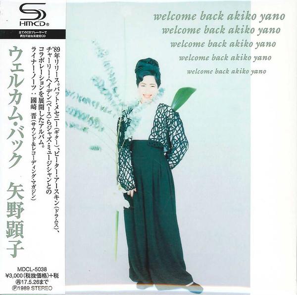 CD AKIKO YANO Welcome Back в бумажном конверте shiyou MDCL5038 MIDI INC. 2015 Япония Оби Японский Поп-Рок