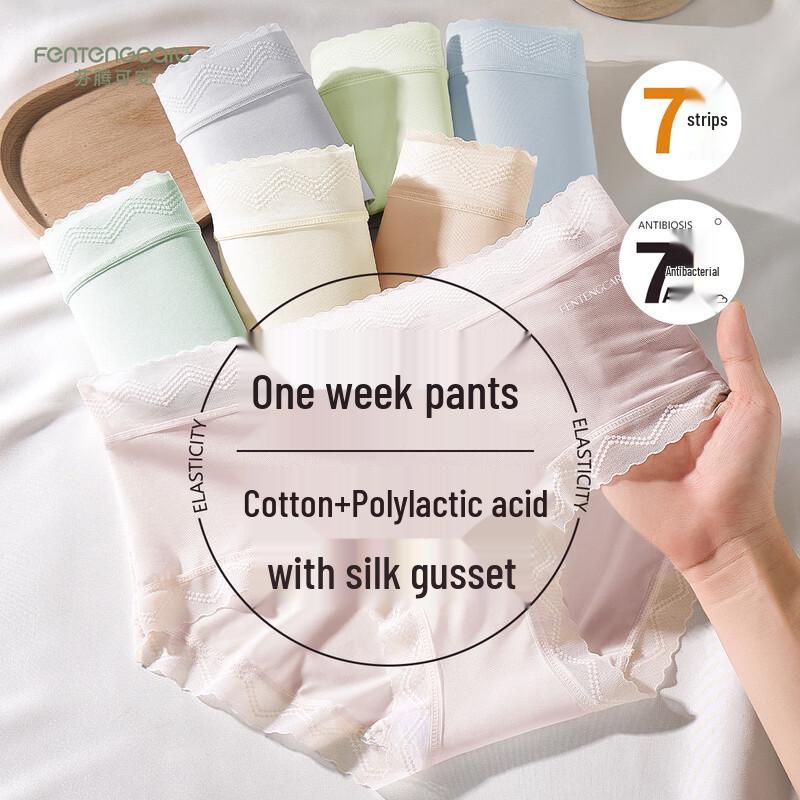 FENTENGCARE Women s 7-Pack Antibacterial Polylactic Acid Briefs with Silk Crotch 2XL