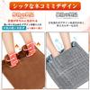 Sumeriy Electric Foot Warmer with Cat Ear Large Up To Hot Foot Overheat Timer Hand and Foot Machine PSE Ideal for Electric Hot Japanese Instruction