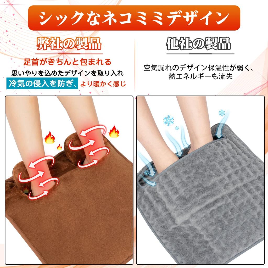 Sumeriy Electric Foot Warmer with Cat Ear Large Up To Hot Foot Overheat Timer Hand and Foot Machine PSE Ideal for Electric Hot Japanese Instruction