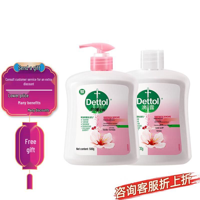 Dettol Hand Wash & Refill Set